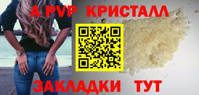мефедрон VHQ Гусев