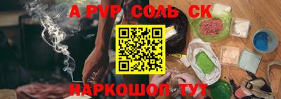 мефедрон VHQ Гусев