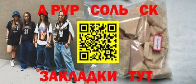 мефедрон VHQ Гусев