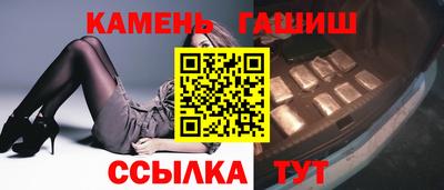 мефедрон VHQ Гусев