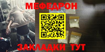 COCAINE Гусиноозёрск