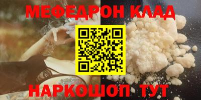 COCAINE Гусиноозёрск