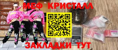 твердый Гусь-Хрустальный