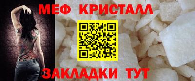 мефедрон VHQ Гусев
