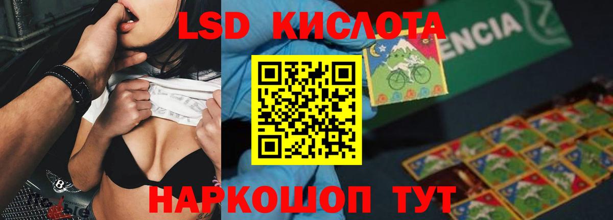 ЛСД экстази ecstasy  Вход с VPN  Гуково  Лсд 25 экстази кислота 