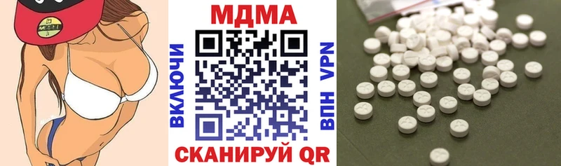 МДМА crystal  Гуково 