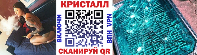 Метамфетамин мет  купить  цена  Гуково 