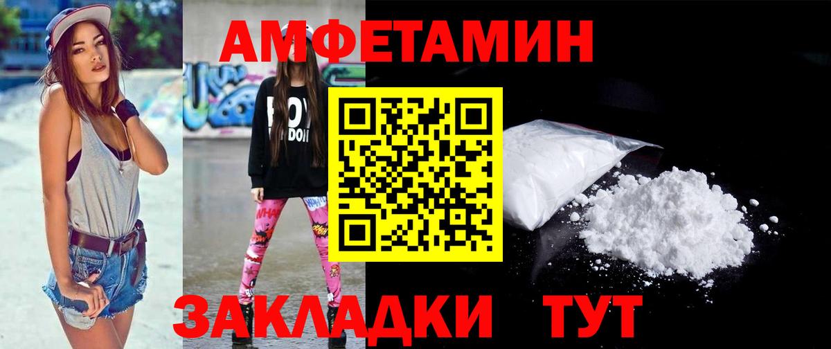 Метамфетамин мет Гуково