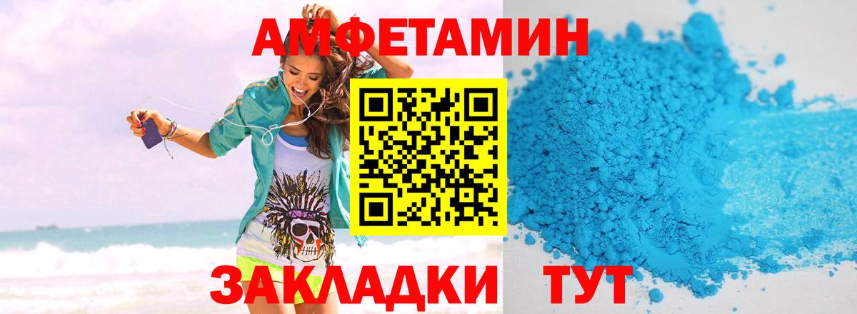 Метамфетамин Methamphetamine Гуково