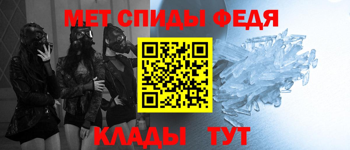 Гуково  Первитин винт  Метамфетамин  Вход с VPN  Первитин винт 