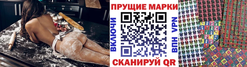 Марки 25I-NBOMe 1500мкг продажа наркотиков Гуково