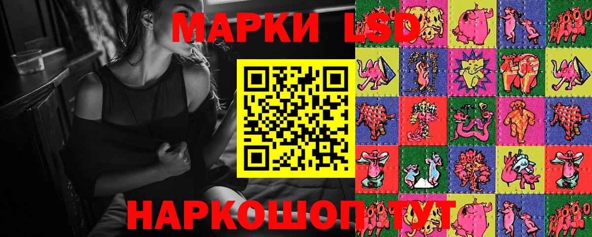 Марки N-bome 1,5мг  Вход с VPN  Гуково 