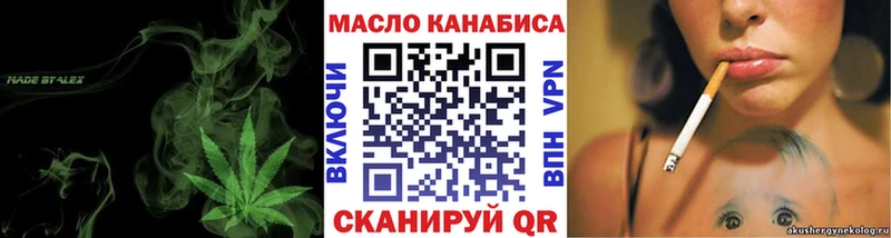 Дистиллят ТГК концентрат Гуково