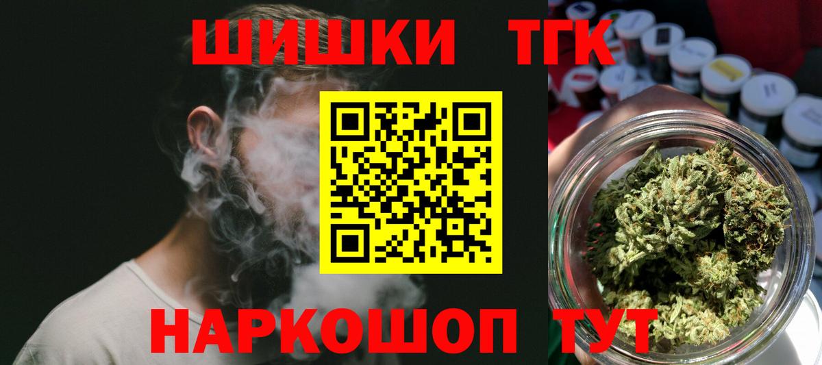 Конопля SATIVA & INDICA Гуково